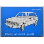 CITROEN LAN/11E/11RE 1983 OWNERS MANUAL
