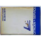 CITROEN BX/14/16 1983 OWNERS MANUAL