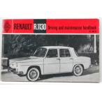RENAULT R1130 NE 900 EA OWNERS MANUAL