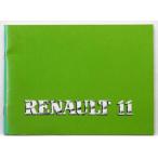 RENAULT 11 B/C/S37S,S373 B/C373,C37N,C375,S374 OWNERS MANUAL
