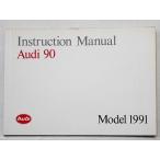 AUDI 90/2.3E,2.3 sport,quattro 20V MODEL '1991 инструкция по эксплуатации 