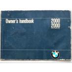 BMW 2000/2000 AUTOMATIC 1969 инструкция для владельца английская версия 