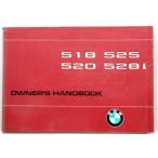BMW 518/520/525/528i 1978 инструкция для владельца английская версия 