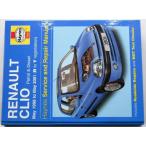 RENAULT CLIO '1998-2001.05 Service and Repair Manual