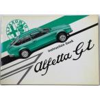 ALFA ROMEO ALFETTA GT OWNERS MANUAL английская версия 