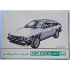 ALFA ROMEO GTV 2.0 OWNERS MANUAL английская версия 