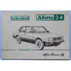 ALFA ROMEO Alfetta 2.4 OWNERS MANUAL английская версия 