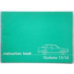 ALFA ROMEO Giulietta 1.3/1.6 OWNERS MANUAL английская версия 