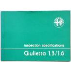 ALFA ROMEO GIULIETTA 1.3/1.6 Inspection specifications