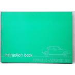 ALFA ROMEO ALFASUD/5m OWNERS MANUAL английская версия 