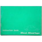 ALFA ROMEO ALFASUD Super OWNERS MANUAL английская версия 