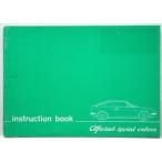 ALFA ROMEO SPRINT VELOCE OWNERS MANUAL английская версия 