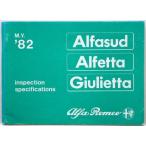 ALFASUD,ALFETTA,GIULIETTA Inspection specifications '1982