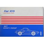 Fiat X1/9 OWNER HANDBOOK USA specification английская версия 