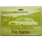 Fiat Argenta OWNER HANDBOOK английская версия 
