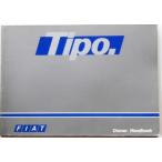 Fiat Tipo OWNER HANDBOOK английская версия 