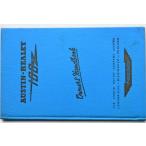 AUSTIN-HEALEY 100/6 SERIES BN6 Driver's Handbook английская версия 