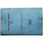 HILLMAN MINX DELUXE SERIES IIIC OWNER'S Handbook английская версия 