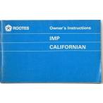 ROOTES IMP CALIFORNIAN OWNER'S Handbook английская версия 