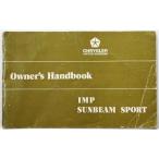 CHRYSLER IMP SUNBEAM SPORT OWNER'S Handbook английская версия 