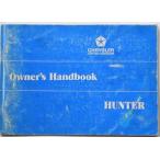 CHRYSLER HUNTER Deluxe/Super GL/GT OWNER'S Handbook английская версия 