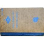 Riley TWO-POINT-SIX OPERATION MANUAL