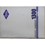 Riley 1300 MKIII DRIVER'S Handbook английская версия 