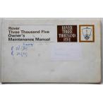 ROVER Three Thousand Five Owner's Maintenace Manual английская версия 