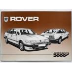 ROVER 2000,2300,2300S,2600S&amp;2600 Vanden Plas инструкция по эксплуатации 