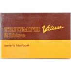 TRIUMPH Vitesse 2 Litre OWNER'S HANDBOOK английская версия 