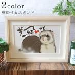  хорек товары kazu TAKASE сообщение искусство [.~.. вместе ] хорек коврик имеется A4 сумма искусство животное искусство картина подарок рама рамка искусство .