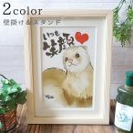  хорек товары kazu TAKASE сообщение искусство [ всегда смех лицо ] хорек коврик имеется A4 сумма искусство животное искусство картина подарок рама рамка искусство .