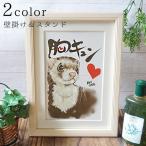  хорек товары kazu TAKASE сообщение искусство [. Qun ] хорек коврик имеется A4 сумма искусство животное искусство картина подарок рама рамка искусство .