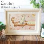  хорек товары следы lie.... хорек искусство [ Sakura ] сумма имеется коврик имеется A4 сумма ограниченный товар иллюстрации искусство сумма картина .