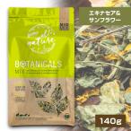 うさぎ 牧草 バニーネイチャー ボタニカル ミッドミックス エキナセア＆サンフラワー 140g  F4 ウサギ モルモット チンチラ デグー 小動物 補助食 フード エサ