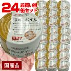 Yahoo! Yahoo!ショッピング(ヤフー ショッピング)犬 フード ■24缶セット■ まとめ買い  お買い得 アニウェル　豚肉のボイル 85g 24缶セット  国産  犬用栄養補完食 缶詰 豚肉 ビタミンB1 代謝 低カロリー