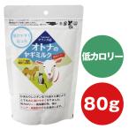 犬用ミルク
