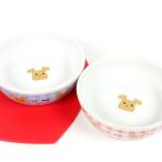 フェレット 食器 はじめての陶器食器　フェレット ペット 食器 フードボウル グッズ