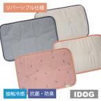 �y�b�g �}�b�g iDog��iCat �N�[���X�e�C�}�b�g ���o�[�V�u�� �ڐG�⊴ �R�� �h�L �� �h�b�O �t�F���b�g ������ �y�b�g�O�b�Y ���^�� �J�t�F�}�b�g �X�e�C�}�b�g