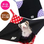  хорек гамак RB полька-дот pa рубашка F2 хорек гамак карман ....... хлопок всесезонный текстильная застёжка почтовая доставка возможно 