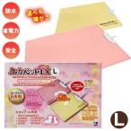  хорек защищающий от холода yuka домашнее животное LX L размер собака собака кошка мелкие животные домашнее животное bed коврик теплоизоляция обогреватель подогрев для домашних животных обогреватель двусторонний двусторонний осень для зимний 