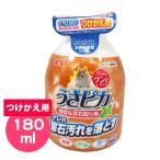 u.. туалет GEX..pika неподатливый моча камень брать . замена для 180ml T2 мелкие животные моча камень клетка мера платформа из деревянных планок snoko устранение бактерий уборка пена спрей мелкие животные сопутствующие товары NK ваш заказ 