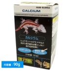  рептилии дополнение GEX кальций 90g PT1851 T2 леопард mon ящерица mo при земноводные кальций питание пассажирский еда ночь line .jeksNK ваш заказ 