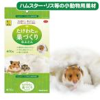  хомяк гнездо три . association .. хлопчатник. гнездо .... futon 70g хомяк sima белка Momo nga мелкие животные сопутствующие товары гнездо материал хлопок NK