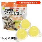  Momo nga закуска три . association полнота ..fk Momo желе 16g×10 штук входит f черный Momo nga мелкие животные питание .. дополнение .. ввод желе Magne sium ваш заказ 