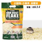  хомяк укладочные материалы три . association широкий лист . non пыль хлопья T1morumototeg- шиншилла f черный Momo nga еж маленькая птица мелкие животные сопутствующие товары укладочные материалы пол NK ваш заказ 