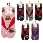  сова рисунок tabi носки носки сделано в Японии G-818 носки носки сова .... смешанные товары носки сделано в Японии свободно . резина ушко (уголок) zk tabi почтовая доставка возможно 