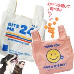 �t�F���b�g �������� BITE ME �J�V���J�V�� �r�j�[���Y �|�P�b�g�������� �o�C�g�~�[ ���p �y�b�g�O�b�Y �m�[�Y���[�N ����� �B�� �m��ߋ� ���[���։�