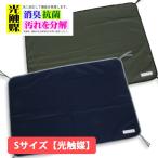 フェレット マット　LIP3001ケージ用マットカバー