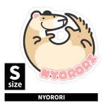  хорек товары оригинал хорек стикер NYORORI S размер s-099-sitachi. стикер наклейка UV обработка водонепроницаемый украшение иллюстрации почтовая доставка возможно 